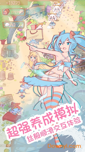猫娘育成无限资源版 游戏截图